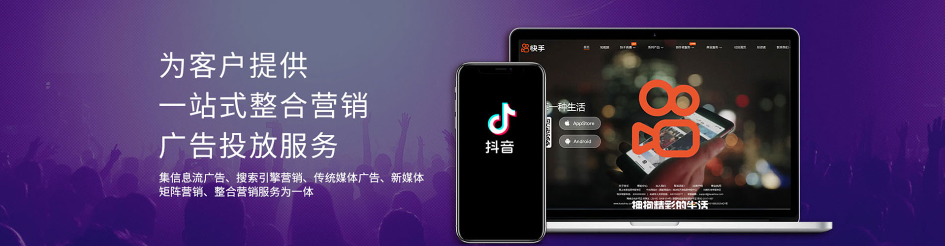 封开信息流竞价