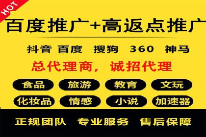 互联网行业SEM专员的工作内容与案例分析